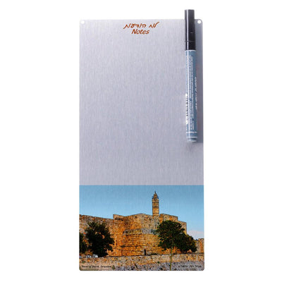 לוח מחיק מגנטי גדול - מגדל דוד ירושלים - אופק ורטמן מתנות ישראליות מקוריות