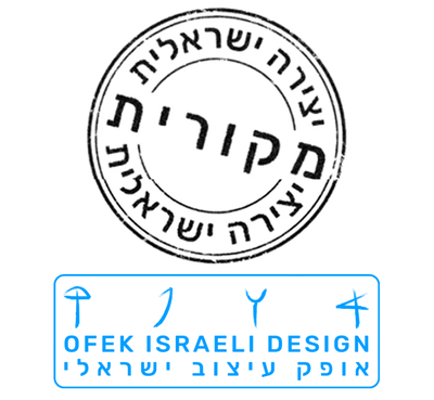 סטודיו אופק עיצוב ישראלי | מתנות ישראליות מקוריות גם בעיצוב אישי