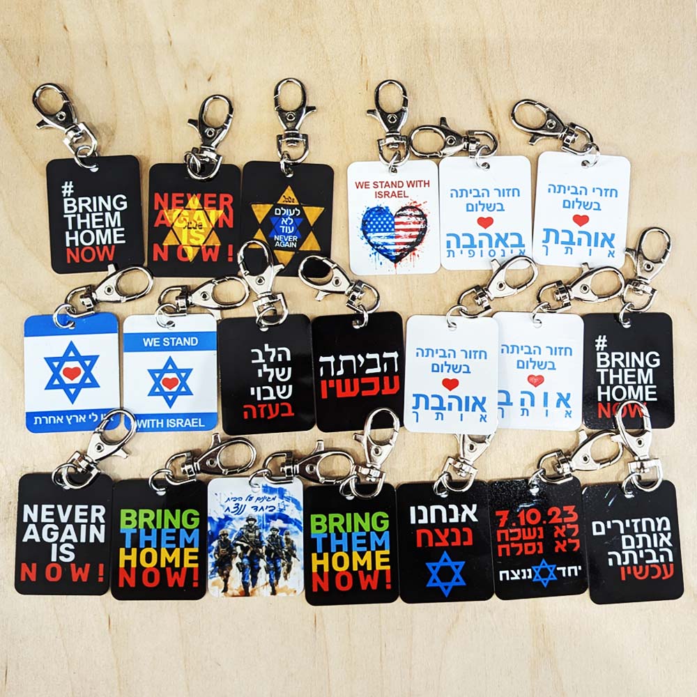 שרשרת דיסקית  שרשרת דיסקית חטופים  שרשרת דיסקית לחטופים מחזיק מפתחות 