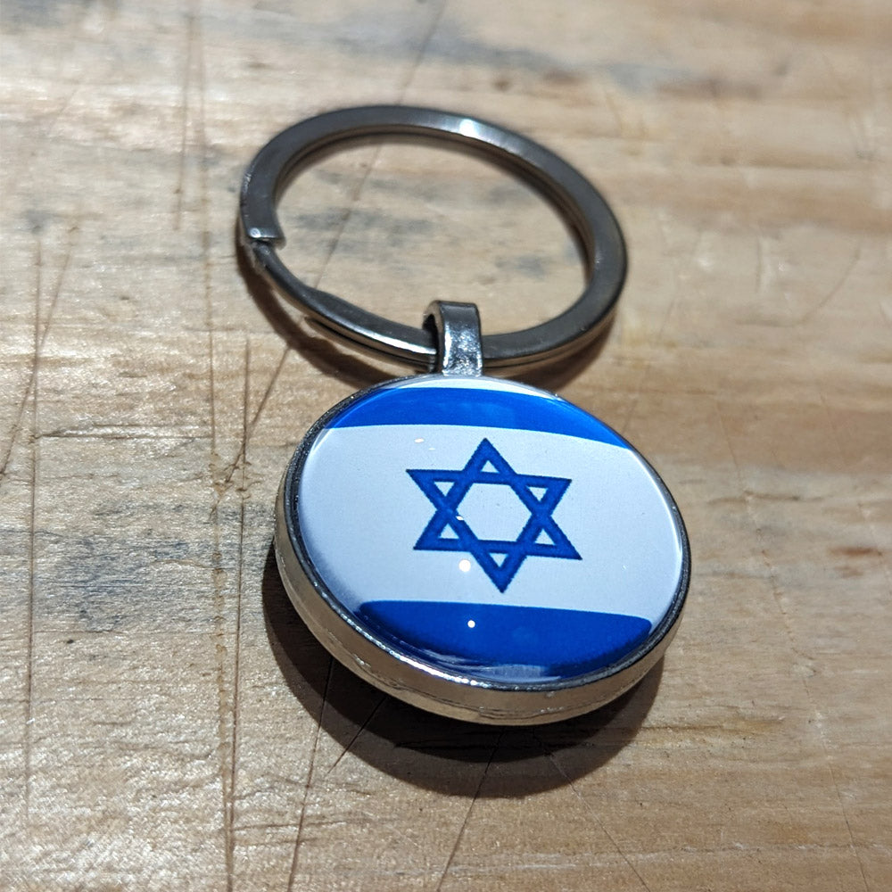 מחזיק מפתחות דגל | מחזיק מפתחות דגל ישראל | מחזיק מפתחות ישראל דגל