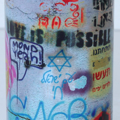 בקבוק שתיה אקולוגי - אופק ורטמן מתנות ישראליות מקוריות