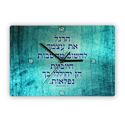 שעון קיר מעוצב - הרגל את עצמך לחשוב - אופק ורטמן מתנות ישראליות מקוריות