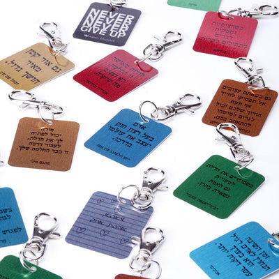 הדפסה על מחזיקי מפתחות תל אביב - אופק ורטמן מתנות ישראליות מקוריות