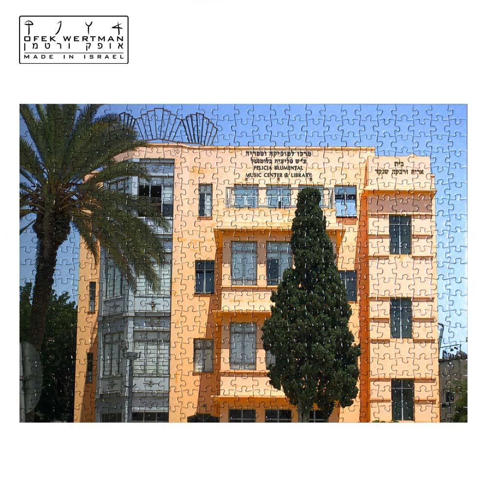 פאזל מעוצב מרכז למוזיקה וספריה ברחוב ביאליק תל אביב - אופק ורטמן 