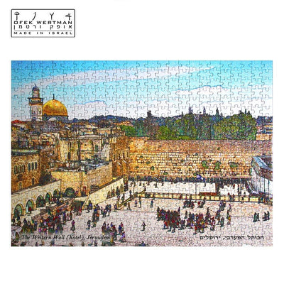 פאזל מעוצב מבט על הכותל והר הבית בירושלים - אופק ורטמן 