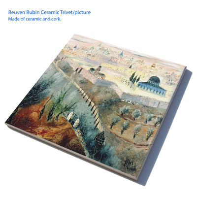 אריח קרמיקה ירושלים של הצייר ראובן רובין